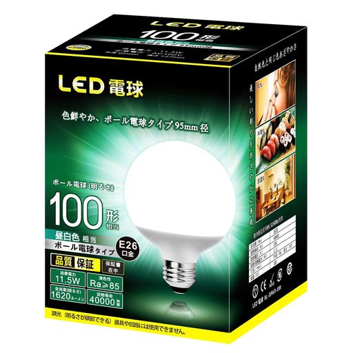 定格电压:100V (50/60Hz共用) 口金:E26 100形相当 消費電力:12W 昼白色相当 5000K 全光束(明るさ):1520ルーメン 明るさ広がる広配光 約220度 (色鮮やかRa85) 商品サイズ(cm):外径:95mm/長さ:137mm ボール電球同等サイズを実現 本体重量(kg):0.188kg 保障期間:5年 定格寿命:40,000時間 / 調光器対応非対応