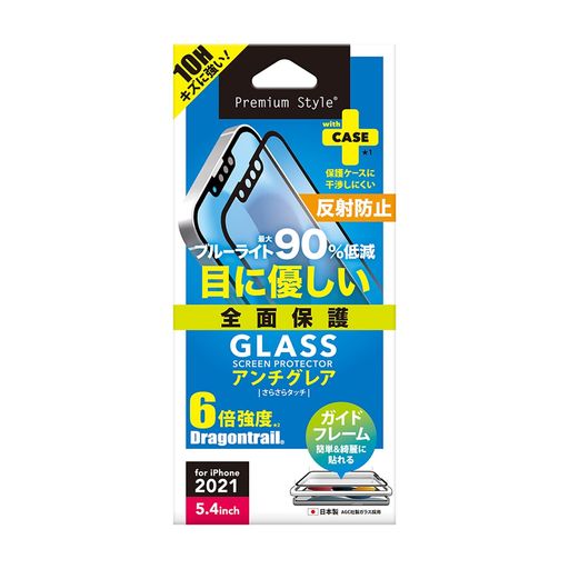 Premium Style iPhone 13 mini用 液晶全面保護ガラス ブルーライト低減/アンチグレア PG-21JGL06FBL