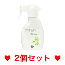 R【メール便・送料無料】犬猫用　デュクソ スプレー　200ml［2個セツト］