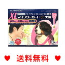 ●●【メール便・送料無料】犬用　マイフリーガードα　XL（40〜60kg未満）3本※DSファーマーさ ...