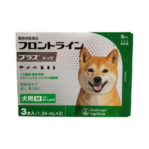 ◎◎【メール便・送料無料】犬用　フロントラインプラス　M（1