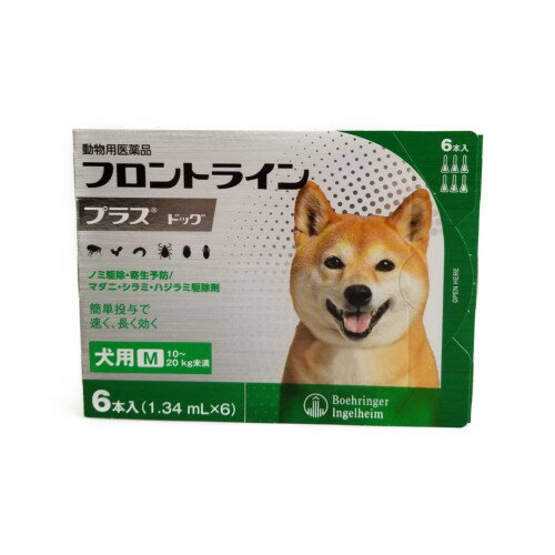 ◎◎【メール便・送料無料】犬用　フロントラインプラス　M（1