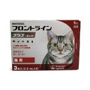 ◎◎【メール便・送料無料】猫用　フロントラインプラス　3本入