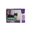 OP【メール便・送料無料】猫用　アドバンテージプラス（4kg以上）　0.8ml×3本