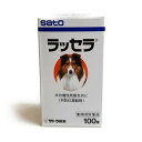 OP【メール便・送料無料】循環・呼吸器官用薬　犬用　ラッセラ（木防巳湯）100錠入