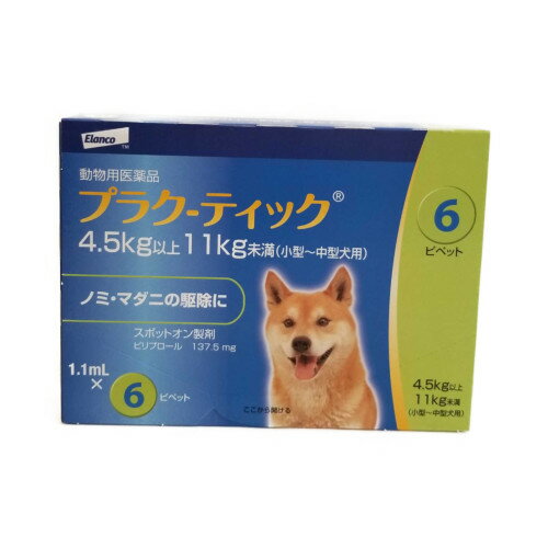 C【メール便・送料無料】小型〜中型犬用 プラク-ティック プラクティック 4.5kg以上11kg未満 1.1ml 6本