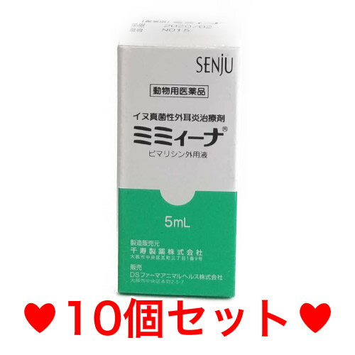 ◆商品説明◆ マラセジア　パチデルマチスによるイヌ真菌性外耳炎の治療に有効 抗真菌剤であるピマリシンの耳科用製剤で、日本で初めての液剤タイプの動物用抗真菌剤です。 イヌの外耳炎において高頻度に分離されるマラセジアパチデルマチスに対し、十分な抗菌力を示します。 イヌの真菌性外耳炎に対する臨床効果が認められています。 1回4〜5滴、1日2回の投与でイヌの真菌性外耳炎に効果をあらわします。 外耳道に対する刺激が少ない。 ・猫の場合、猫用ネットや、洗濯用ネット、バスタオルなどで体を包み込むと不安がらずに安心してできます。 ※犬種によっては、さし方が変わる事が有ります。 ●使用期限：こちらの商品は、注文を頂いてからメーカーへの発注となりますので、比較的、使用期限が長いものをお届けいたしております。 広告文責 ハッピーメディカルTEL:080-9106-0228 メーカー・販売元 千寿製薬株式会社 区分 原産国：日本 商品区分 動物用医薬品