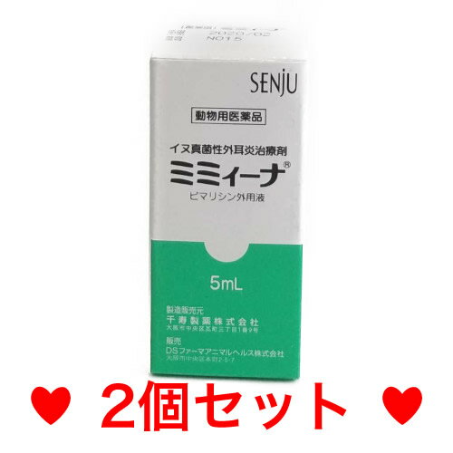 ★この商品は、代引き不可です！ ★送料540円（北海道、沖縄、離島：1080円）+代引き手数料324円追加で代引発送いたします。 ★当店にて追加料金の処理を行います。 備考欄にその旨お書き下さい！ ＜注意＞ 1、代引き不可 2、時間指定不可 3、同梱不可 4、追跡番号なし 5、紛失・破損・盗難など一切の保証なし 予めご了承下さい ◆商品説明◆ マラセジア　パチデルマチスによるイヌ真菌性外耳炎の治療に有効 抗真菌剤であるピマリシンの耳科用製剤で、日本で初めての液剤タイプの動物用抗真菌剤です。 イヌの外耳炎において高頻度に分離されるマラセジアパチデルマチスに対し、十分な抗菌力を示します。 イヌの真菌性外耳炎に対する臨床効果が認められています。 1回4〜5滴、1日2回の投与でイヌの真菌性外耳炎に効果をあらわします。 外耳道に対する刺激が少ない。 ・猫の場合、猫用ネットや、洗濯用ネット、バスタオルなどで体を包み込むと不安がらずに安心してできます。 ※犬種によっては、さし方が変わる事が有ります。 ●使用期限：こちらの商品は、注文を頂いてからメーカーへの発注となりますので、比較的、使用期限が長いものをお届けいたしております。 広告文責 ハッピーメディカルTEL:080-9106-0228 メーカー・販売元 千寿製薬株式会社 区分 原産国：日本 商品区分 動物用医薬品