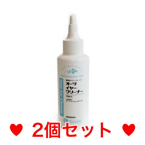 R【メール便・送料無料】犬猫用 オーツイヤークリーナー 125ml [2個セット]