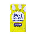 34【メール便・送料無料】犬猫用 ペットヘルス セサミンE 60粒