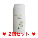 R【メール便・送料無料】【全薬工業】犬猫用　デュクソシャンプー 200ml　[2個セット]　期限2020.2月