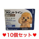 ◎【宅急便・送料無料】犬用　フロントラインプラス　S（5〜10kg未満）6本入　[10個セット]　※ ...