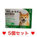 ◆商品説明◆ ●使用方法：8週齢以上の犬の肩甲骨間背部の被毛を分け、皮膚上の1部位に直接次のピペット全量を滴下する。 ●成分・分量：100ml中フィプロニル　100.0mg(S)-メトプレン90.0mg ●効能・効果：犬に寄生するノミ成虫の駆除。ノミ卵の孵化および、ノミ幼虫の変態阻害によるのみ寄生予防。マダニ駆除。シラミ・ハジラミ駆除。子犬は生後8週令よりご使用いただけます。 ●お使いになる際は、用法・用量を守り、使用上の注意をよく読んでお使い下さい。 ●使用期限：こちらの商品は、注文を頂いてからメーカーへの発注となりますので、比較的、使用期限が長いものをお届けいたしております。 承認指令書番号：22動薬第4433号 広告文責ハッピーメディカルTEL：080ー9106ー0228メーカー・販売元販売元：日本全薬工業株式会社輸入元：ベーリンガーインゲルハイム アニマルヘルスジャパン株式会社区分原産国：フランス商品区分動物用医薬品