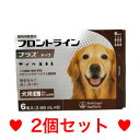 C【メール便・送料無料】　犬用　フロントラインプラス　L（20〜40kg未満）6本入　[2個セット]