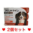 C【メール便・送料無料】犬用 フロントラインプラス XL 40〜60kg未満 6本入 [2個セット] 期限2025.4 なくなり次第終売