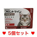 R【メール便・送料無料】猫用　フロントラインプラス　6本入　[5個セット]