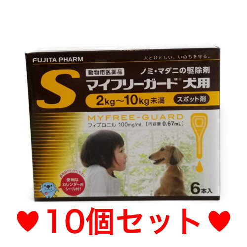 ＜商品説明＞ 【成分・分量】 　本剤 1ml中　フィプロニル…100.0mg 【効能・効果】 　犬に寄生するノミ・マダニの駆除。 【用法及び容量】 　10週齢及び体重2kg以上の犬の肩甲骨間背部の被毛を分け、皮膚上に直接次の投与量を滴下する。 ●使用期限：こちらの商品は、注文を頂いてからメーカーへの発注となりますので、比較的、使用期限が長いものをお届けいたしております。