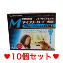 ＜商品説明＞ 【成分・分量】 　本剤 1ml中　フィプロニル…100.0mg 【効能・効果】 　犬に寄生するノミ・マダニの駆除。 【用法及び容量】 　10週齢及び体重2kg以上の犬の肩甲骨間背部の被毛を分け、皮膚上に直接次の投与量を滴下する。 ●使用期限：こちらの商品は、注文を頂いてからメーカーへの発注となりますので、比較的、使用期限が長いものをお届けいたしております。