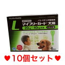 ＜商品説明＞ 【成分・分量】 　本剤 1ml中　フィプロニル…100.0mg 【効能・効果】 　犬に寄生するノミ・マダニの駆除。 【用法及び容量】 　10週齢及び体重2kg以上の犬の肩甲骨間背部の被毛を分け、皮膚上に直接次の投与量を滴下する。 ●使用期限：こちらの商品は、注文を頂いてからメーカーへの発注となりますので、比較的、使用期限が長いものをお届けいたしております。