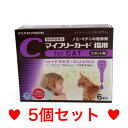 50【メール便・送料無料】猫用　マイフリーガード　6本　[5個セット] その1
