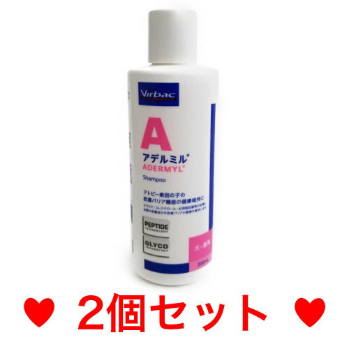 R【メール便・送料無料】【ビルバック】犬猫用　アデルミル　ペプチド　シャンプー　200ml　[2個セット]　※期限　　　2025.2月