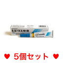 C【メール便・送料無料】犬猫用　皮膚疾患治療剤　ヒビクス軟膏　7.5ml　[5個セット]