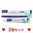 C【メール便・送料無料】【デンタルケア】ビルバック　犬猫用　歯磨きペースト（モルト）70g　[2個セット]　※リニューアルに伴い、パッケージ・内容等予告なく変更する場合がございます