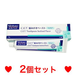 C【メール便・送料無料】【デンタルケア】ビルバック　犬猫用　歯磨きペースト（シーフード）70g　[2個セット]　※リニューアルに伴い、パッケージ・内容等予告なく変更する場合がございます