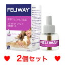 35【メール便・送料無料】セバジャパン　猫用　フェリウェイリキッド（交換用）48ml　[2個セット] ...