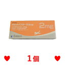 OP【メール便】 犬猫用 ボミットバスター錠 2mg 100錠 吐き気止め 消化器機能治療剤