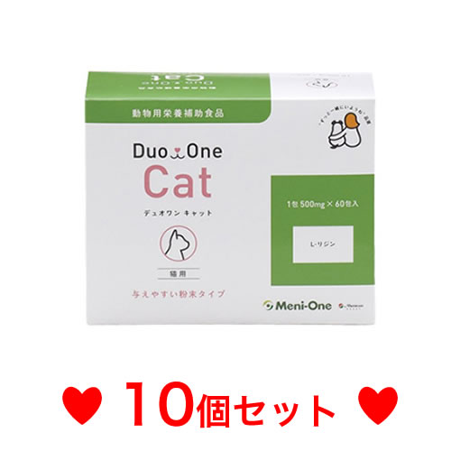 ◆【宅急便・送料無料】Duo One Cat / デュオワン キャット（60包）［10個セット］　※2026/8/31 1