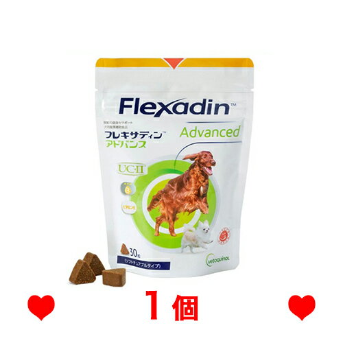 M【ゆうパケット】フレキサディン アドバンス 犬用 30粒 関節