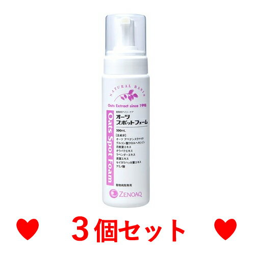 犬用フェロモン製品 アダプティル 専用拡散器1個＋リキッド 犬用 48ml セバ・ジャパン アダプテイルカクサンキ+R 48ML