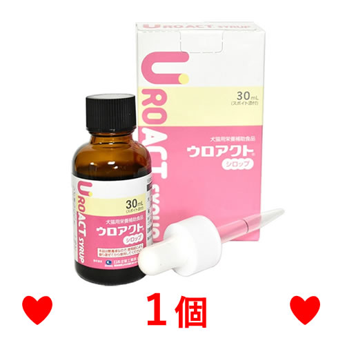 【追跡番号あり】 犬猫用 ウロアクトシロップ 30ml