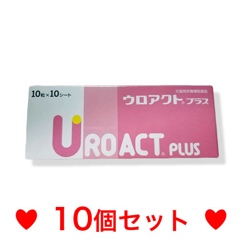 ◎【宅急便 送料無料］ 犬猫用 ウロアクトプラス 100錠［10個セット］※北海道 沖縄 離島の方は 別途送料500円がかかります