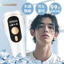 【最新進化版・サロン級IPL光脱毛器!】脱毛器 家庭用 脱毛器 VIO対応 メンズ 髭 レディース 全身適用 サファイア冷却 100万発5段階 光脱毛 無痛 レ...