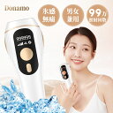 【サロン級IPL光脱毛器!】脱毛器 家庭用脱毛器 VIO対応 メンズ 髭 レディース 全身適用 サファイア冷却 100万発5段階 光脱毛 無痛 レーザー脱毛 ム...