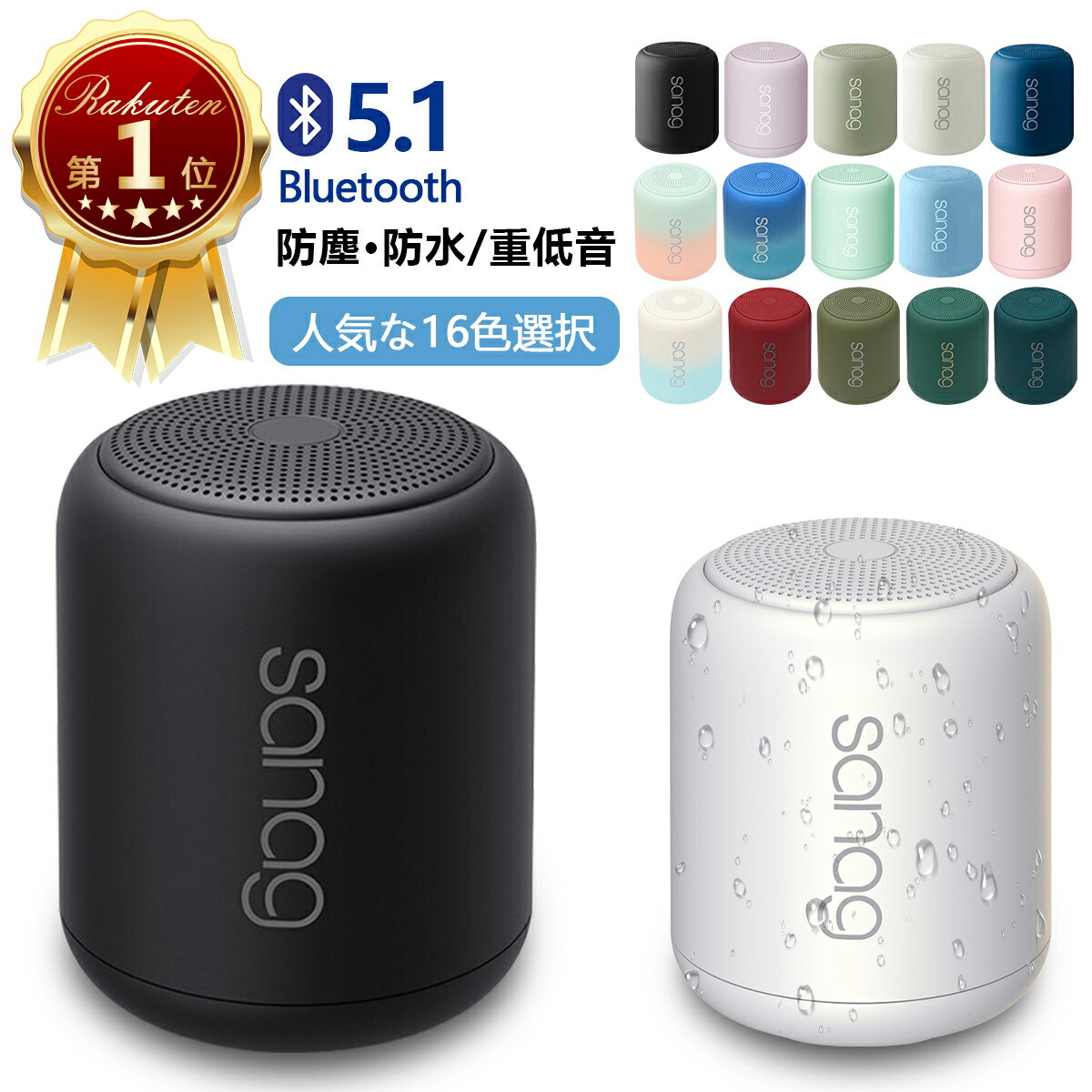  D]*Ki sanag Xs[J[ bluetooth h  CX |[^u u[gD[X  IPX5 IP4 ho 剹 ʘb RpNg 5.1 MP3 C ^ dቹ X}zXs[J[ AUX/Micro SDJ[hΉ 剹/C/