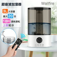 【限定価格！通常5980円！】加湿器 超音波式 3.5L/5.5L大容量 加湿器 次亜塩素酸水...