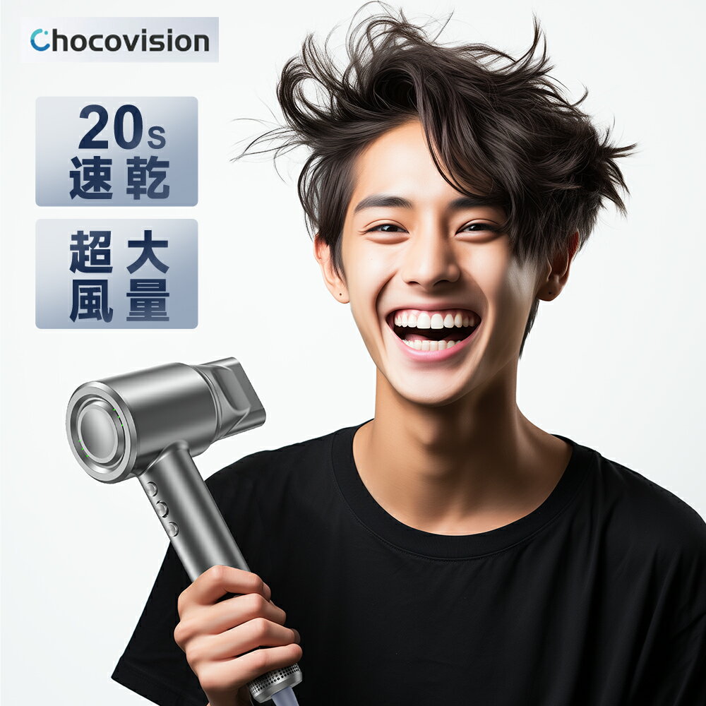 【2025改良版★2億マイナスイオン!】ドライヤー ヘアドライヤー 大風量 軽量 速乾ドライヤー 高速ドライヤー ドライヤー 人気 乾燥時間50%短縮 速乾ドラ...