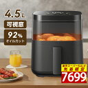 <楽天スーパーSALE超目玉!>8月より最新版入荷!ノンフライヤー 4.5L大容量<可視窓&専用レシピ付>フライヤー 家庭用 油を使わない 低カロリー ダイエット 健康 電気フライヤー エアオーブン エアーオーブン エアフライヤー 新生活応援 プレゼント