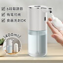 壁掛け可★マラソン先着20名様2679円!デジタルソープディスペンサー 自動 泡【食器用洗剤・洗顔料・シャープ等全て対応!】ハンドソープ 自動 オートディスペン...