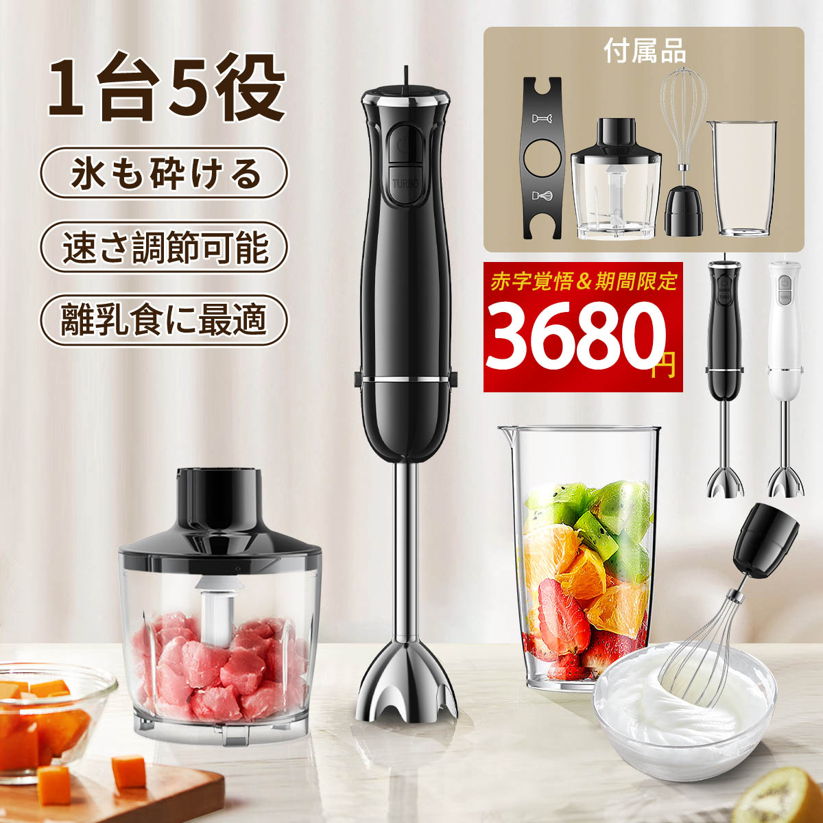 楽天市場】泡立て器 電動 スタンドの通販 楽天市場】泡立て器 電動 スタンドの通販
