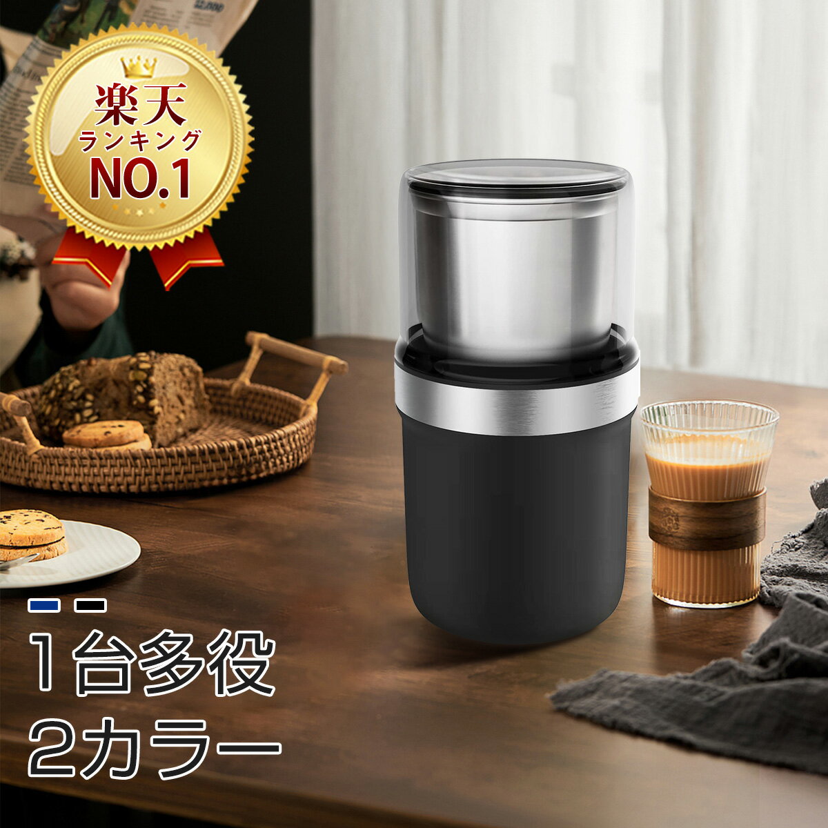 ブルーマティック Brewmatic Sette30 セッテ 30 グラインダー 業務用