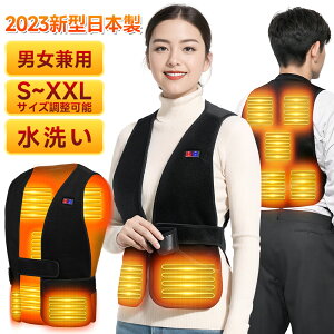 電熱ベスト ヒートベスト【2023新型日本製発熱ヒーター 男女兼用】 フリーサイズ 3段階温度調整 USB式給電 薄手 速暖 超軽量 保温 洗濯可 バイク ワークマン 防寒服 アウター インナー 寒さ対策 秋冬 メンズ レディース