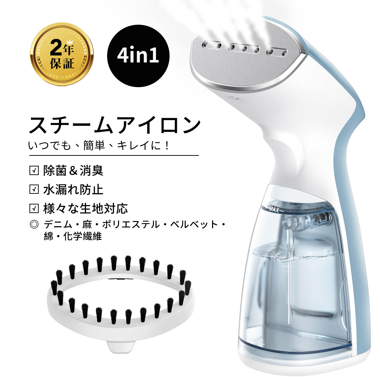 「2025新品販売先着10名様お試し！」スチームアイロン 衣類スチーマー ハンガーにかけたまま ハンディアイロン 小型 軽量 除菌 消臭 持運び 恒温 パワフル連続スチーム シワ伸ばし コンパクト ミニ ポータブル 携帯アイロン 20S立ち上がり 15g/min 持ち運び便利 家庭