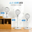 \2025年革新版!/【1台6役★静音】サーキュレーター dcモーター 扇風機 360° 首振り 30畳 入/切タイマー 3段階高さ調整 6段階風量調節 アロマ...