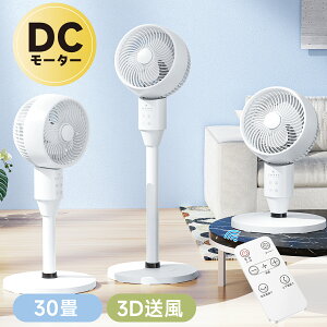 ȯ51OFF졼 dc⡼  360 󿶤 Ų  ڥޡǽ 30 3ʳ⤵Ĵ Ĵ DC ۴ ӥ ӥ󥰥ե 3D ѥե LEDåѥͥ ˼ ˼ ۴Ĵ ߱ ഥ  ʥ