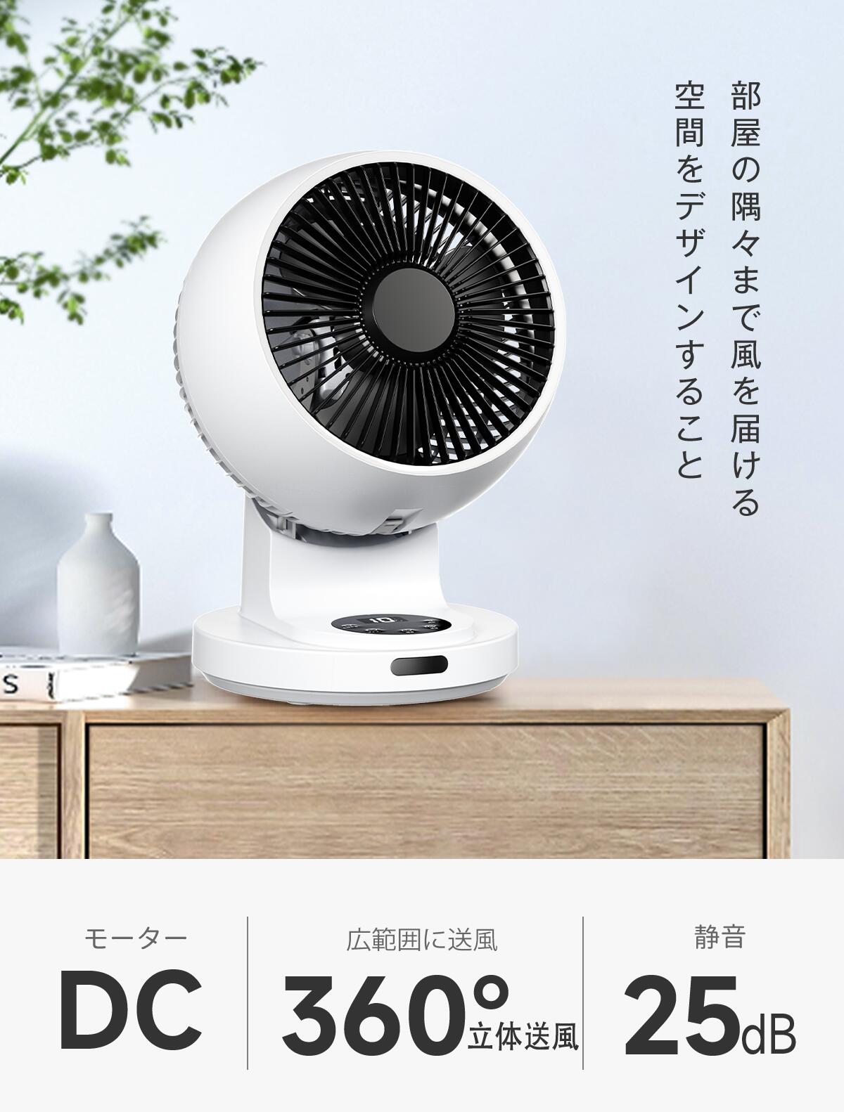サーキュレーター DCモーター【楽天1位★衣類乾燥モード付・部屋干し対策・工具不要全分解】扇風機 DC 静音 小型 卓上 省エネ パワフル3D送風 自動首振り 12H入/切タイマー 11段階風量 メモリー機能 自動OFF コンパクト 梅雨干し 除湿換気 洗濯物乾燥 室内干し お手入れ簡単 happyminamoto-10000335 ハッピーみなもと サンプル画像2