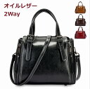 レディースバッグ ショルダーバッグ 手持ちバッグ トートバッグ 本革バッグ オイルレザー 2Way レトロ 牛革 ママバッグ おしゃれ 無地
